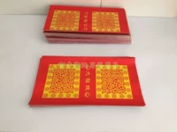 Большие двойные благословения деньги на 10 упаковок