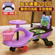 Xe đu quay câm bánh xe trượt với xe đồ chơi âm nhạc 1-3-5-6 tuổi bé gái yo-yo xe con