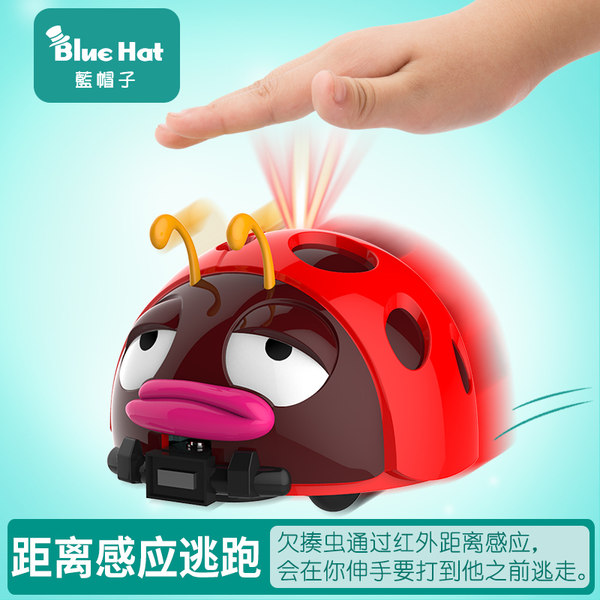 蓝帽子 欠揍虫2代逃跑电动玩具 淘宝优惠券折后￥19包邮（￥59-40）3款可选