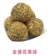 Золотой хризантемный мяч (один)