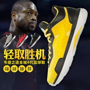 Li Ning chính hãng Wade way 5 city 4 cloud 3 sốc hấp thụ thấp để giúp giày bóng rổ nam ABAL065 - Giày bóng rổ