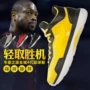 Li Ning chính hãng Wade way 5 city 4 cloud 3 sốc hấp thụ thấp để giúp giày bóng rổ nam ABAL065 - Giày bóng rổ giày thể thao bitis