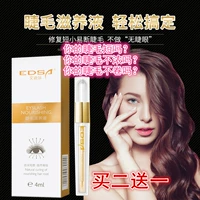 Vân Nam rung siêu dài mascara lông mi không thấm nước tăng trưởng 3-5 lần tự nhiên tăng trưởng dày và dài không thấm nước chuốt mi karadium