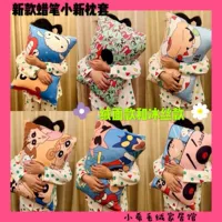 Phim hoạt hình dễ thương Crayon Shinchan hai mặt gối lụa băng gối gối sinh viên ký túc xá gối đơn với lõi gối - Gối trường hợp gối mây