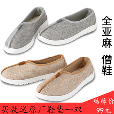 Монашеская обувь 僧鞋子夏季男女款亚麻布单鞋透气软底出家僧人和尚鞋春秋四季款