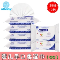 Otbaby em bé tay ướt khăn lau túi em bé sơ sinh cầm tay giấy vệ sinh mềm lau giấy 28 bơm 10 gói - Khăn ướt giấy ướt cho bé tốt nhất