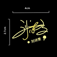 Фирменная металлическая наклейка Лю Шивен