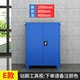E -To -Footing Tool Cabinet 0.8