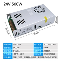 Вентилятор, 24v, 500W