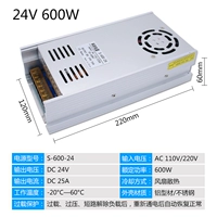 Желтый, 24v, 600W