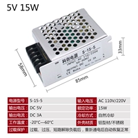 5V3A 15W