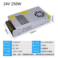 24V10A 250W