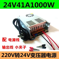 24V1000W