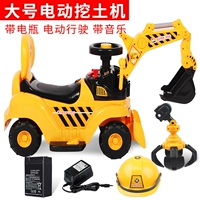 Электрический желтый (стандартный)