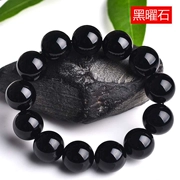 Wujin đen nguyên chất vòng đeo tay - Vòng đeo tay Clasp