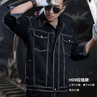 H09 Стиль молнии [SET]