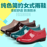 Giày không thấm nước mưa nữ chân nông ống ngắn dành cho người lớn thấp giúp giày đi mưa giày nhà bếp giày nước thời trang Hàn Quốc cao su bọc giày đi mưa