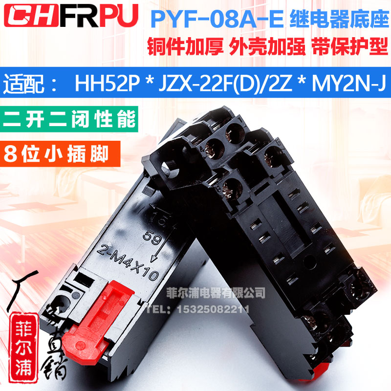 β  PYF08A-E ڱ ̺̽  8  FASIC Ʈ ȣ   HH52P MY2NJ