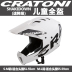 xe thăng bằng kenary Đức cratoni Katoni trẻ em cân bằng xe đầy đủ mũ bảo hiểm pro mũ bảo hiểm trượt xe bảo vệ cằm cưỡi thiết bị bảo vệ - Smart Scooter xe thăng bằng world baby Smart Scooter