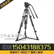 Chân máy ảnh mức phát sóng Weifeng WT-9902 - Phụ kiện VideoCam