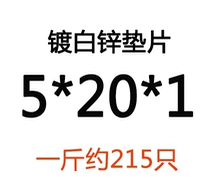 5*20*1 (фунт)