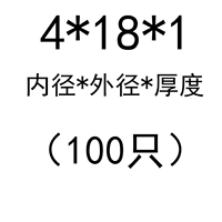 4*18*1 (100)