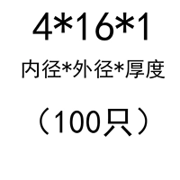 4*16*1 (100)