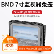 Smuggler Smallrig Blackmagic Màn hình 7 inch chuyên dụng phụ kiện lồng thỏ phụ kiện máy ảnh 1830