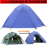 Автоматическая удерживающая тепло палатка, большой дождевик, ветрозащитная зимняя куртка для кемпинга, увеличенная толщина