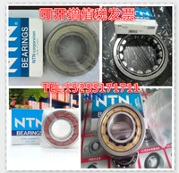 Nhật Bản nhập khẩu NTN 4T- 30302 30303 30304 30305 30306 30307 vòng bi nhập khẩu gối đỡ asahi