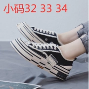 Nước sốt rùa với sự gia tăng của giày vải dày của phụ nữ Phiên bản Hàn Quốc của giày hoang dã nữ thủy triều siêu lửa cỡ nhỏ giày nữ 32 33 34 - Plimsolls