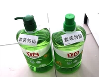 Li Bai Tea Seemed Flays Fine Double Bottle 1,45 кг*2 Бутылки с сильным удалением масла и стерилизацией с высокой эффективностью для 2 подходов бесплатной доставки