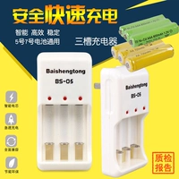 Sanxan № 1.2V5 № ​​7 зарядка зарядки батареи никель Deide Cadmium № 5 Quick AAA AAA вместо 1,5 В