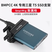 SmallRig Simo Ge BMPCC 4K Z CAM E2 camera Clip Samsung SSD ổ cứng khung T5 2245 - Phụ kiện VideoCam