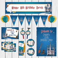 Школьное украшение, постер, воздушный шар, комплект, Гарри Поттер, подарок на день рождения, сделано на заказ