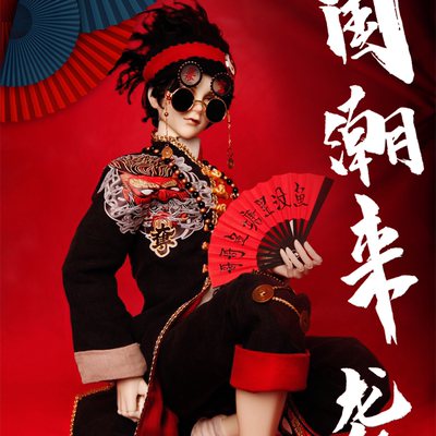 taobao agent [Waifu, wig+shoes] GEM national tide hip -hop wind 3 points BJD boy Li Ti Dian Eastern Han Dynasty set
