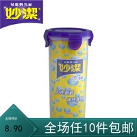 Прозрачная цена! Миаоджи запечатывает водяной чашки пластиковой чашки 540 мл