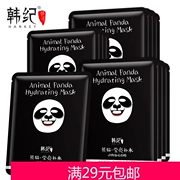 Hàn Quốc Ji Panda Hydrating Mask Mỹ phẩm Micro-Exploding Moisturising Chăm sóc da Sky Silk chính hãng - Mặt nạ