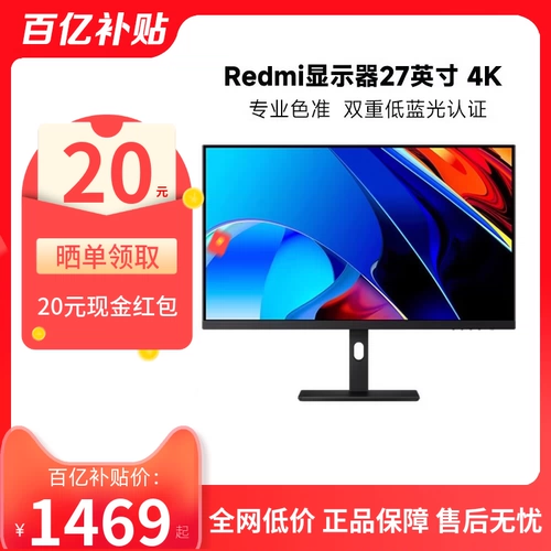 Xiaomi, дизайнерский ЖК-дисплей, redmi, 27 дюймов, 34 дюймов