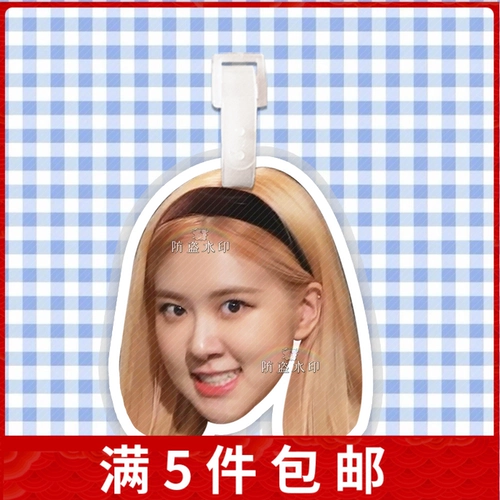 Blackpink Park Cai Ying Baggebage Bag Sags Сумки, подвесные полотенце буксируют трипстарианцы, перечисляющие поддержку Периферийной настройки