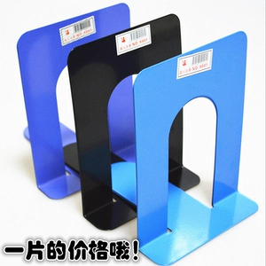 Книга Metal Office Metal Stands Blue Metal Book Sweelf Студенческая книга Книга Книга, чтобы заблокировать Creative Buffle Stationery