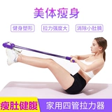 Шаг -пилот -тензорной ноги, лежащий на брюшном брюшном для брюшной полости.