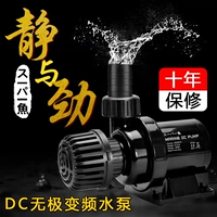Япония DC Cool Fish Tank Inverter Pump Ультра -Quiet Tamsui Pucking Water Pump Насос Кружный фильтр Aquarius насос