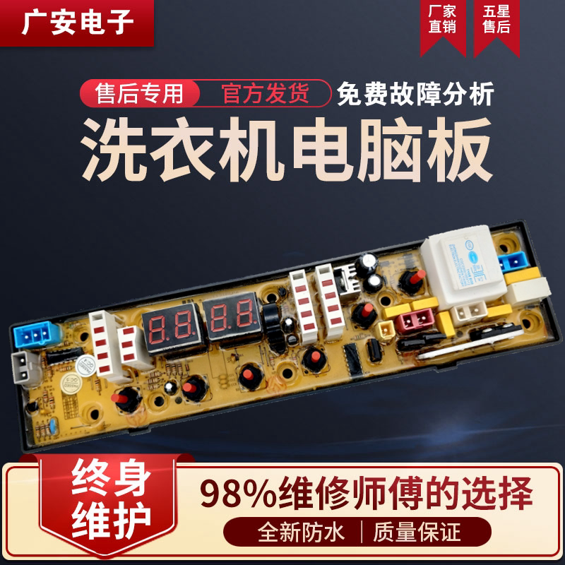 广安上门修电脑：让技术成为生活的帮手