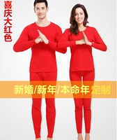 Унисекс хлопковое красное удерживающее тепло нижнее белье, штаны, комплект одежды, для среднего возраста, большой размер
