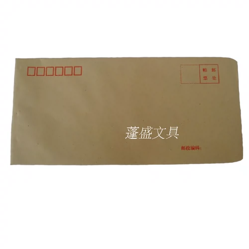 Специальное предложение 5 -я кожаная бумага зарплата сумка белая конверт Стандартный желтый конверт 100 конверты