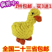 Хлопковая веревка Duckling Dog Toy Toy, кусание хлопковых узлов, домашние игрушки, молярные игрушки для животных Panda