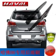 Great Wall Harvard H6 phía sau bộ phim gạt nước cửa sổ Harvard h6 phiên bản thể thao Cool COUPE phía sau lưỡi gạt nước lắp ráp cánh tay rocker - Gạt nước kiếng