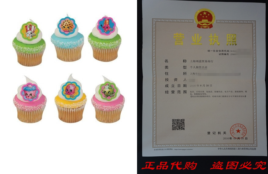 "Shopkins ™ I love shopkkins ™ Cupcake Rings -24 C"