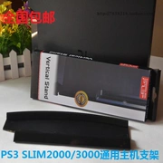 Khung máy chủ PS3 Máy PS3 mỏng SLIM phiên bản 2000 và 3000 3012 đế tản nhiệt khung dọc - PS kết hợp